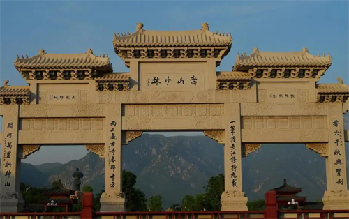SongShan shaolin temple Gate